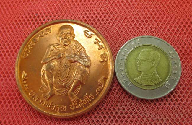เหรียญทำน้ำมนต์ สารพัดนึก ฉลองตรุษจีน รุ่นคูณเซ็งลี้ฮ้อ ปี 2537 เนื้อทองเเดง