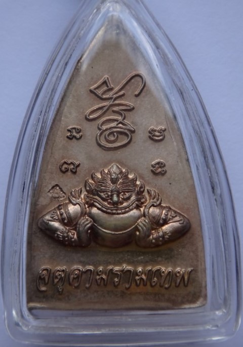 จตุคาม วัดพุทไธ เศรษฐีใหญ่ เนื้อทองขาว เคาะเดียว