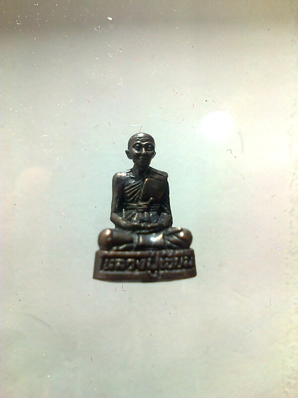 หลวงปู่เอี่ยม