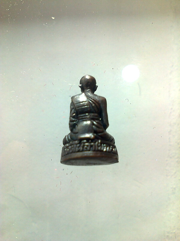 หลวงปู่เอี่ยม
