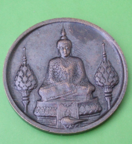 ((เคาะเดียวแดง)) เหรียญพระแก้วมรกต ปี2525 เนื้อทองแดง พิมพ์ฤดูหนาว วัดพระศรีรัตนศาสนาราม กทม.