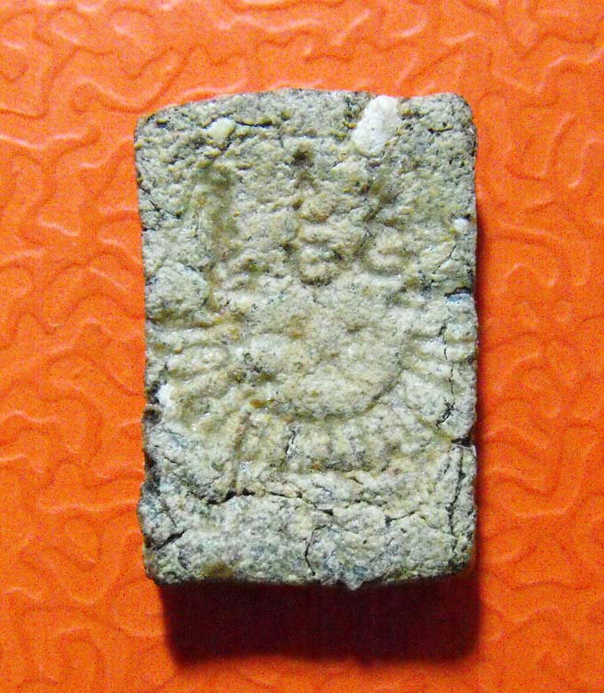 รุ่นไหนครับ หลวงพ่อเกษม เขมโก หลังยันต์