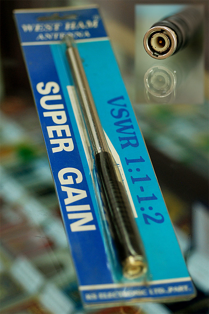 เสาวิทยุสื่อสาร WEST HAM SUPER GAIN เคาะเดียว