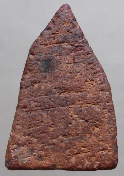 พระชินราช เนื้อดิน กรุวัดเสาธงทอง จ.สุพรรณบุรี เนื้อจัด ดูง่าย