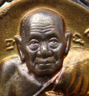 เหรียญเปิดโลก หลวงปู่ทวด หลวงปู่ดู่ ปี39 ชนวนสุดยอด (ผสมเหรียญเปิดโลก) เคาะเดียวแถมพระผง