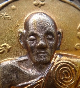 เหรียญเปิดโลก หลวงปู่ทวด หลวงปู่ดู่ ปี39 ชนวนสุดยอด (ผสมเหรียญเปิดโลก) เคาะเดียวแถมพระผง