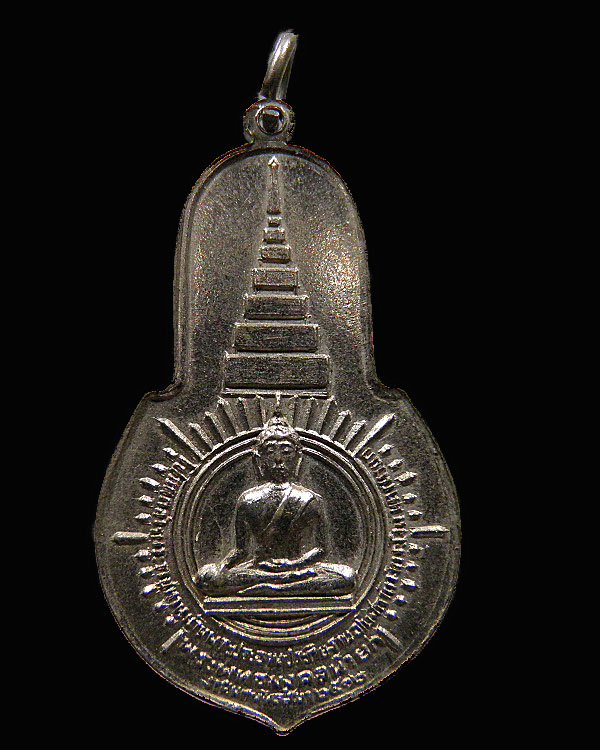 เหรียญพระพุทธมงคลนายก วัดวังกะโจม พิมพ์ใหญ่ พ.ศ.๒๕๑๒ ท่านเจ้าคุณนรฯ ปลุกเสก