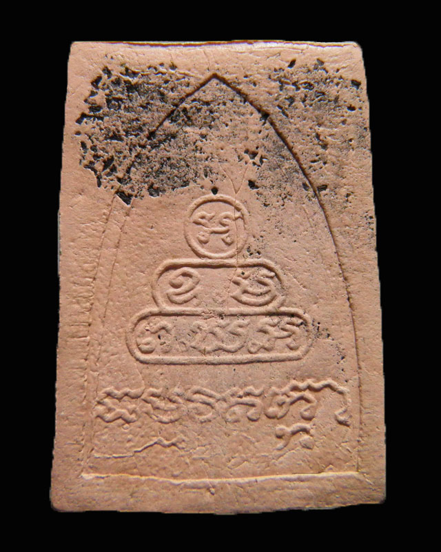 พระผงรูปเหมือน เจ้าคุณนรฯ วัดเทพศิรินทร์ กรุงเทพ หลวงปู่โต๊ะ วัดประดู่ฉิมพลี ปลุกเศก ปี 2515  