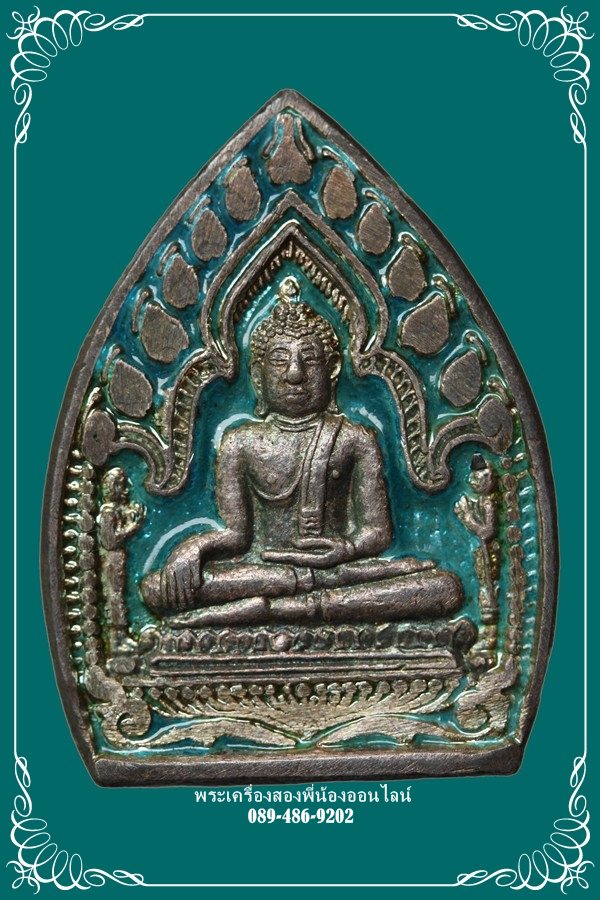 เหรียญเจ้าสัวมหาเศรษฐี วัดพนัญเชิง เนื้อเงินลงยา