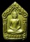 **วัดใจ**ขุนแผนพลายกุมารพิมพ์ใหญ่ หลวงปู่ทิม วัดละหารไร่ รุ่นวางศิลาฤกษ์ ปี 55**เนื้อดำโรยพลอยเสก