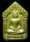 **วัดใจ**ขุนแผนพลายกุมารพิมพ์ใหญ่ หลวงปู่ทิม วัดละหารไร่ รุ่นวางศิลาฤกษ์ ปี 55**เนื้อขาวฝังพลอยเสก