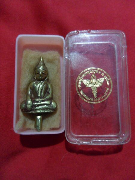 พระยอดธง 25 ศตวรรษ (โรงพยาบาลสงฆ์) ปี 2500