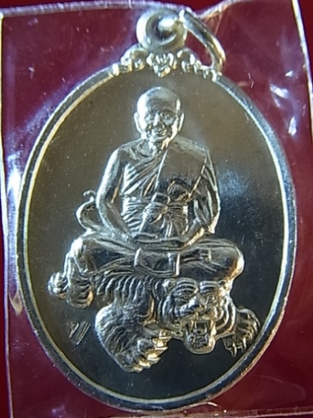 เหรียญเนื้อเงิน รุ่นดารากาชาด ปี 35  หลวงพ่อเปิ่น วัดบางพระ สภาพสวย หายากครับ