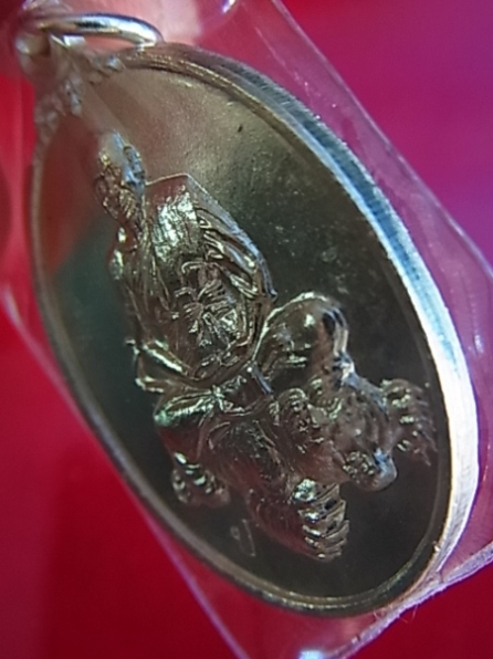 เหรียญเนื้อเงิน รุ่นดารากาชาด ปี 35  หลวงพ่อเปิ่น วัดบางพระ สภาพสวย หายากครับ