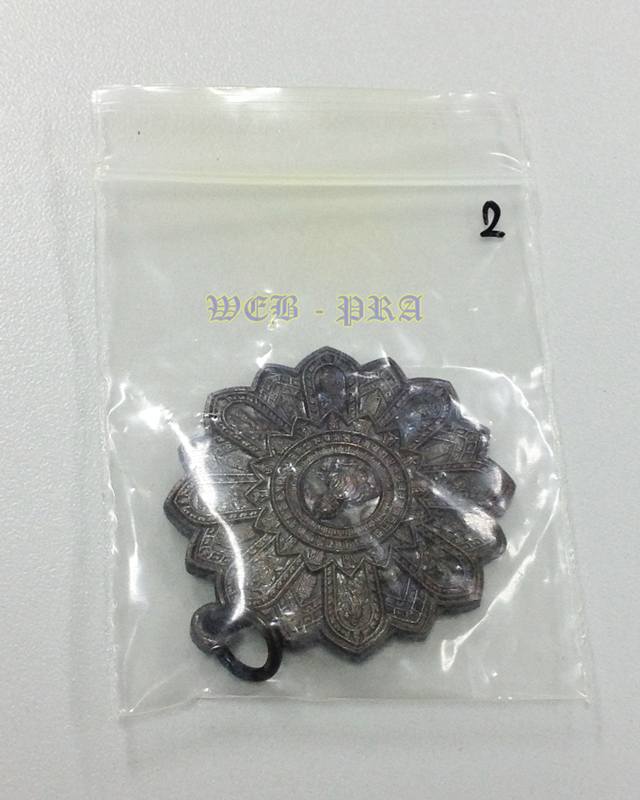 เหรียญเทวธรรม(โป๊ยเซียน) พระอาจารย์อิฏฐ์ วัดจุฬามณี จ.สุมทรสงคราม สภาพสวยเดิม ตอกโค๊ดด้านหน้า