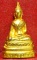 หลวงพ่อองค์ตื้อ รุ่นแรก ปี2512 พิมพ์หลังท่าบ่อ