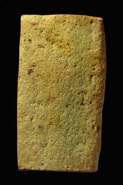 พระแผงนาดูนตัดเก้า กรุพระธาตุนาดูน เนื้อดิน มหาสารคาม+ใบเซอร์สมาคม