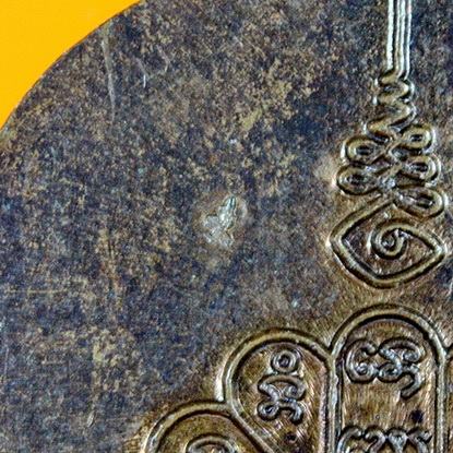 เหรียญนั่งพานหลวงปู่คำพันธ์วัดธาตุมหาไชย นครพนม รุ่น ปัญญาบารมี ปี 2537 เนื้อทองแดงครับ