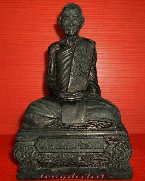 รูปหล่อบูชาหลวงพ่อพรหม วัดช่องแค จ.นครสวรรค์ รุ่นพรหมวิหาร