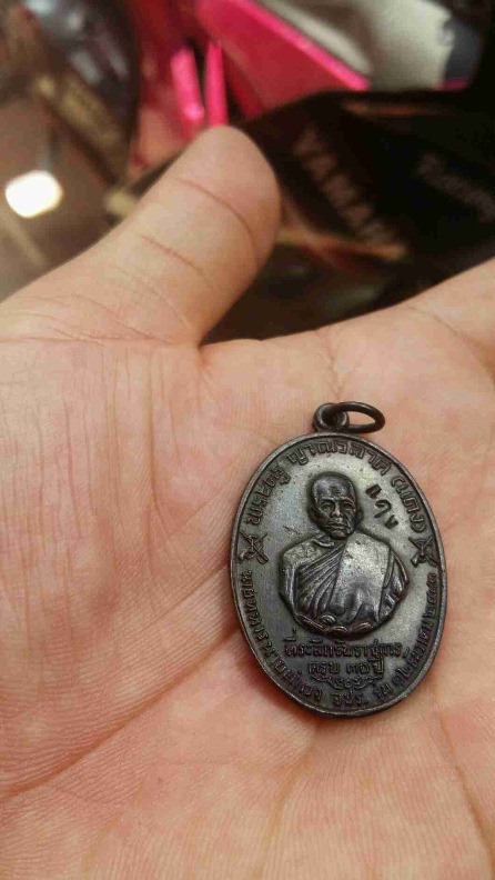 เหรียญหลวงพ่อแดง วัดเขาบันไดอิฐ รุ่น จปร. ปี 2513 เหรียญบาง หลังขีดนิยม