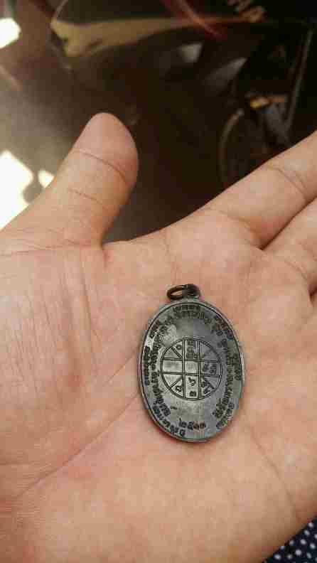 เหรียญหลวงพ่อแดง วัดเขาบันไดอิฐ รุ่น จปร. ปี 2513 เหรียญบาง หลังขีดนิยม