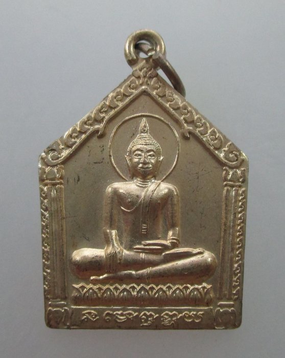 "เคาะเดียว"เหรียญหลวงพ่อโต ฉลองโบสถ์แก้ว วัดสังฆทาน นนทบุรี. เนื้ออัลปาก้า