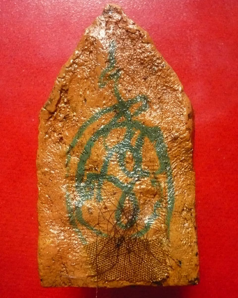 ขุนแผนเนื้อดินเผา เสาร์ 5 ปี 36 ยุคแรก