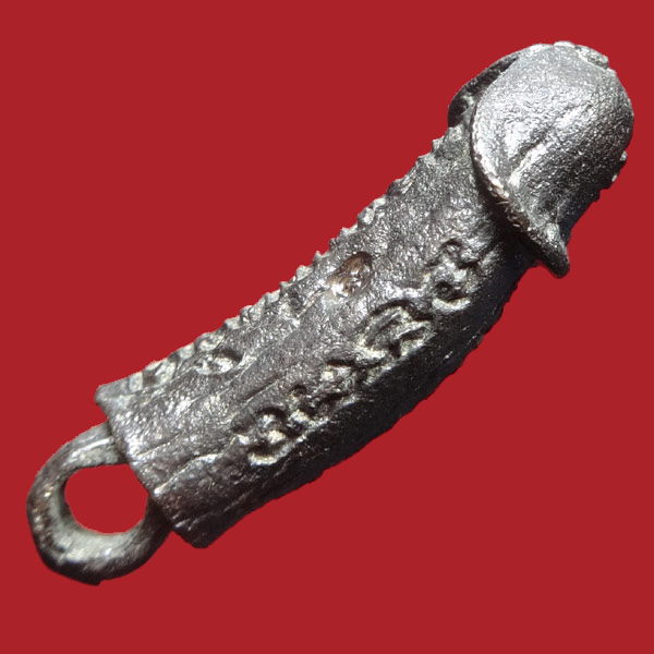 (2) ปลัดขิกสะท้านเวหา หลวงพ่อยิด วัดหนองจอก ปี 36 เนื้อนวะโลหะ ตอกโค๊ต