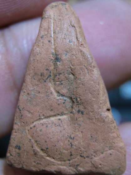 พระนางพญา เนื้อดิน กรุวัดคู้ยาง จ.กำแพงเพชร มาพร้อมบัตรรับรองความแท้