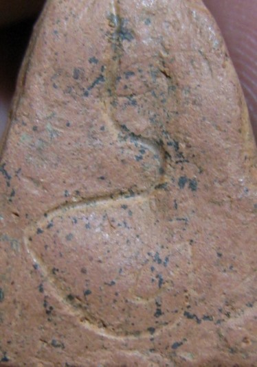 พระนางพญา เนื้อดิน กรุวัดคู้ยาง จ.กำแพงเพชร มาพร้อมบัตรรับรองความแท้