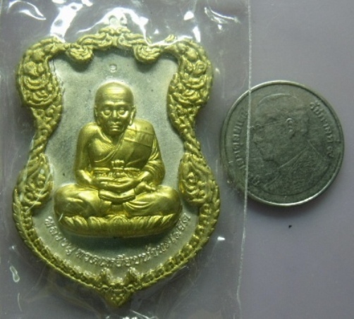 **วัดใจ**เหรียญโล่ห์ใหญ่ หลวงปู่ทวด วัดบวรฯ (สมเด็จญาณฯ พระสังฆราช) ปี ๒๕๓๖**หน้ากากทองซุ้มทอง