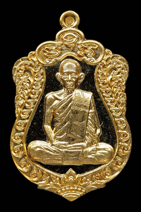 เหรียญเสมาหลวงพ่อรวย วัดตะโก รุ่นมหาเศรษฐี เนื้อสัตตะ แยกชุดกรรมการเล็ก หมายเลขสวยๆ NO.1182 สภาพสวย