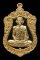 เหรียญเสมาหลวงพ่อรวย วัดตะโก รุ่นมหาเศรษฐี เนื้อสัตตะ แยกชุดกรรมการเล็ก หมายเลขสวยๆ NO.1182 สภาพสวย 