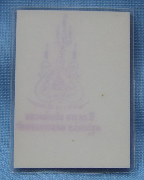 รูปถ่ายสี อายุ85ปี (1นิ้ว) ปี2534หลวงพ่อแช่ม วัดดอนยายหอม จ.นครปฐม [10]