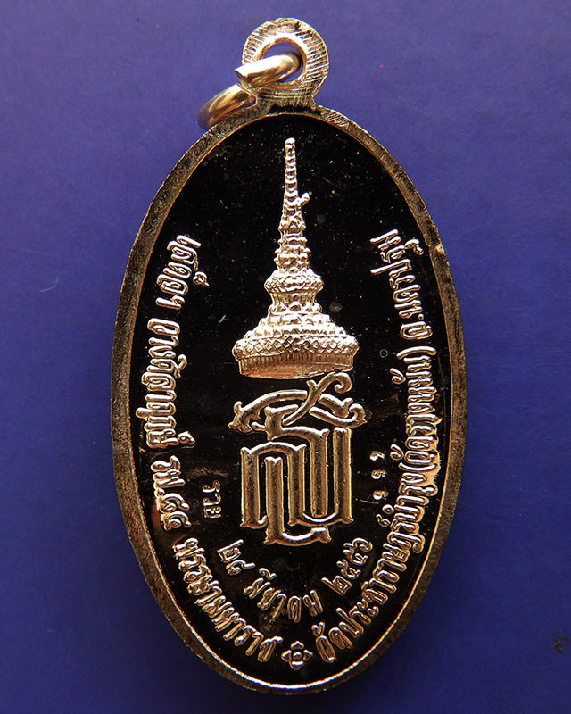 ราคาพิเศษ..1.เหรียญใบขี้เหล็กหลวง หลวงปู่แผ้ว วัดรางหมัน จ.นครปฐม หลัง ส.ธ.เนื้้อเงิน ตอกโค้ด-เลข+