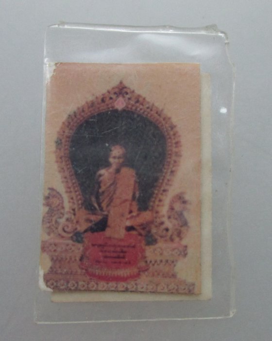 "เคาะเดียว"รูปหลวงพ่อเดิม วัดหนองโพ