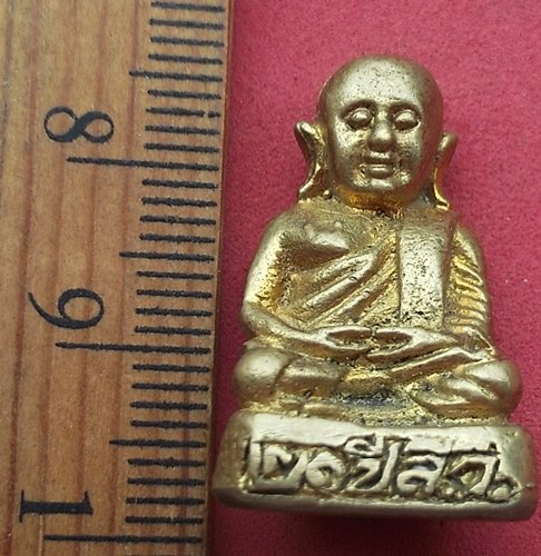 วัดใจเริ่ม 10 บาท กับ รูปหล่อหลวงพ่อเงิน …AD245