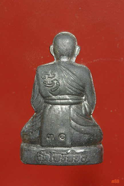 รูปเหมือนปั๊มรุ่นแรก หลวงพ่อสม วัดโพธิ์ทอง ปี 2554 พร้อมกล่องเดิม