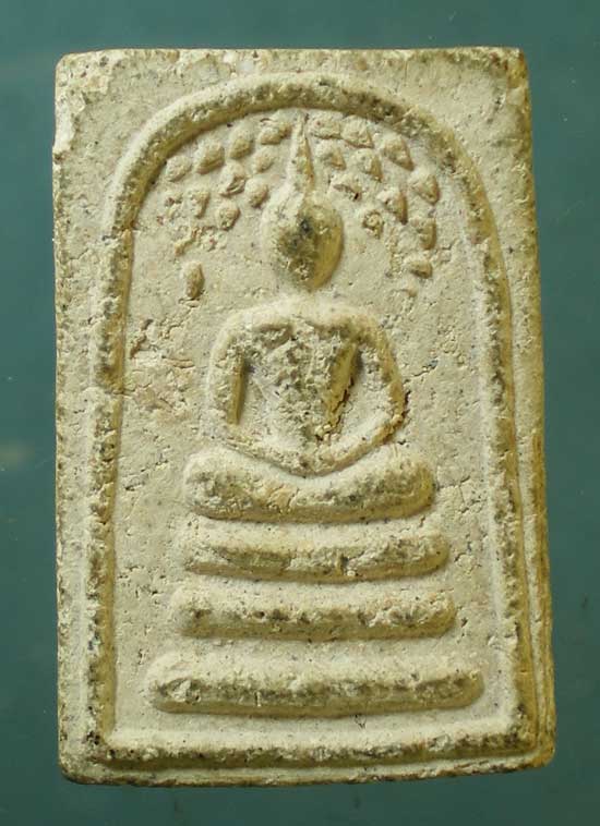 ปรกโพธิ์ พิมพ์เล็ก หลวงพ่ออุ้น วัดตาลกง