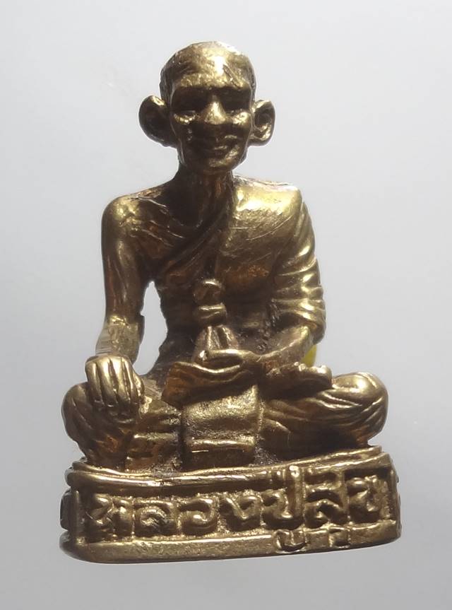  รูปหล่อโบราณหลวงปู่ศุขปี2520หลวงพ่อกวยปลุกเศก