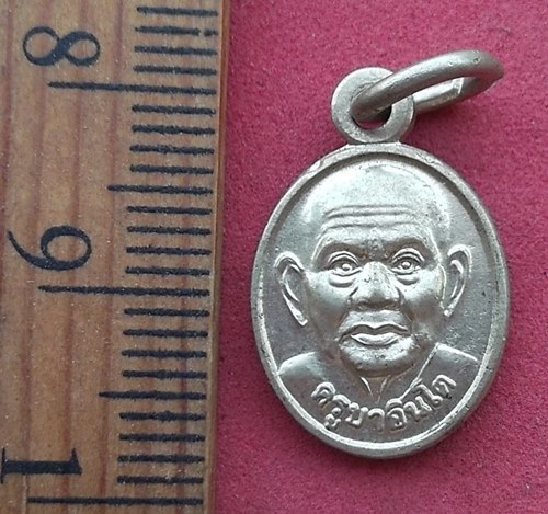  วัดใจเริ่ม 10 บาท กับ เม็ดแตงครูบาอินโต วัดบุญยืน จ.พะเยา …AD132