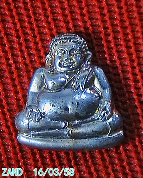 เหรียญพระสังกัจจายน์   หลวงพ่อแช่ม  วัดดอนยายหอม  ปี ๒๕๓๖  