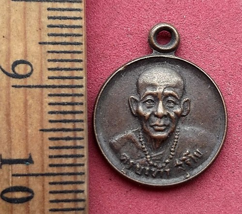  วัดใจเริ่ม 10 บาท กับ เหรียญครูบาทำ วัดดอยซิ่ว จ.เชียงใหม่ .....AD191