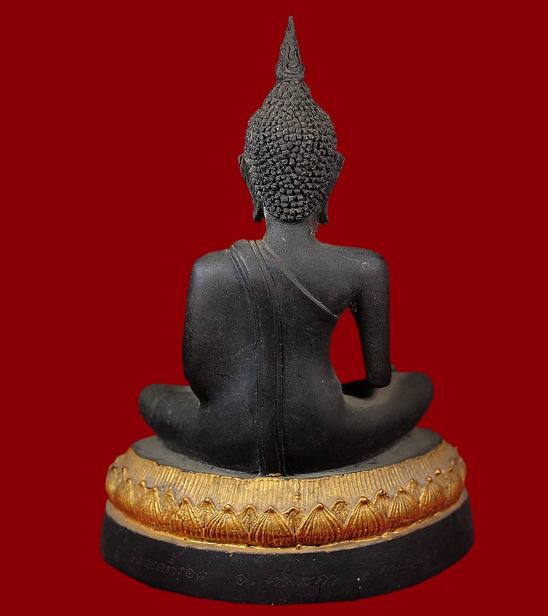 พระบูชา หลวงพ่อดำ ขนาดหน้าตัก ๕ นิ้ว สูง ๘.๕ นิ้ว บ้านตะคร้ำเอน ตำบลตะคร้ำเอน จังหวัดกาญจนบุรี
