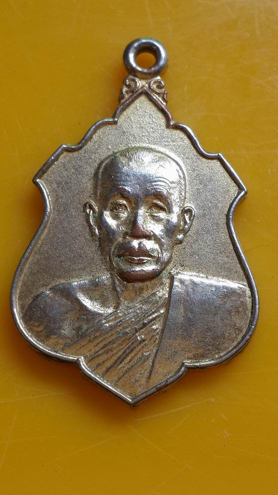 "20 บาท" พระครูสมุทรจันทคุณ วัดปากสมุทร จ.สมุทรสงคราม