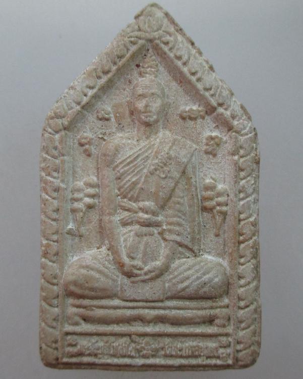 ขุนแผน หลังรูปเหมือน พิมพ์ใหญ่ หลวงพ่อลำใย วัดสะแก อยุธยา