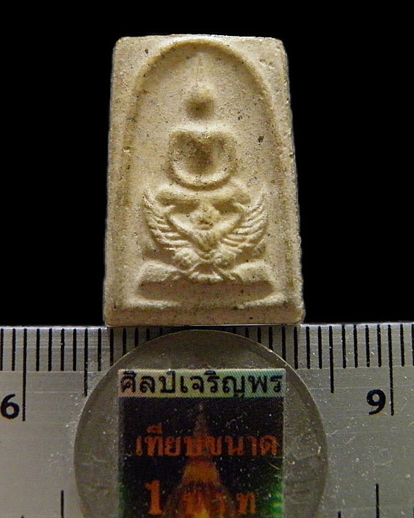 สมเด็จพิมพ์คะแนน มหาราชทรงครุฑ วัดทุ่งสีกัน สร้างเมื่อปี 2518 ฉลองในหลวงพระชนม์มายุ 4 รอบ พระครูธรร