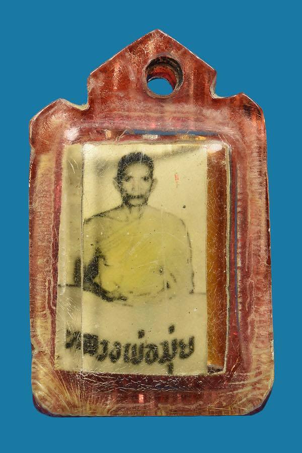 รูปหลวงพ่อมุ่ย วัดดอนไร่ สุพรรณบุรี หลังตะกรุด 3K