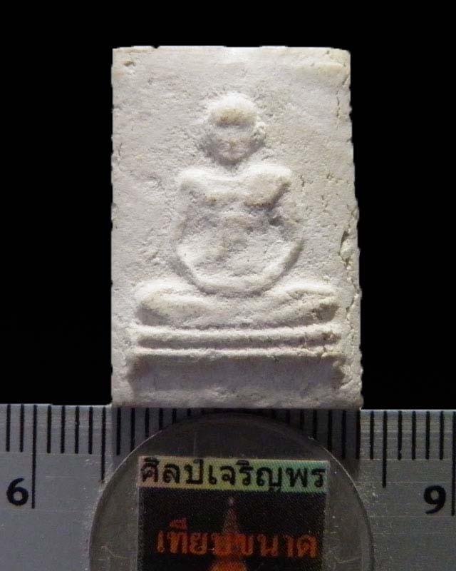 พระผงของขวัญพิมพ์รูปเหมือนสมเด็จสังฆราชสุก ไก่เถื่อน วัดราชสิทธาราม( วัดพลับ ) ปี๒๕๑๖ ใช้ผงเก่าจำนวน