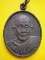 เหรียญ ล.ป ดุลย์ ปี 33